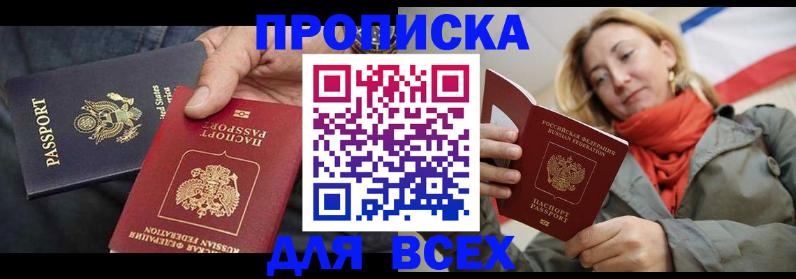 регистрация для дет. сада в Богородске