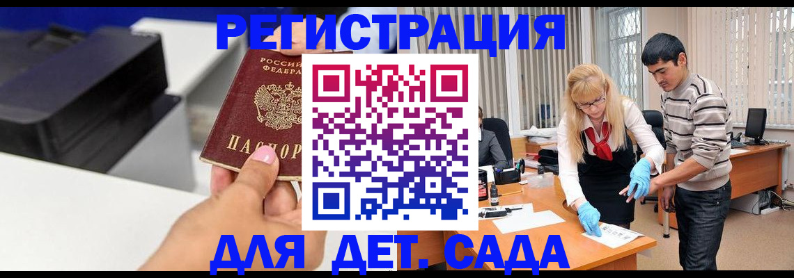 форма 3 в Богородске